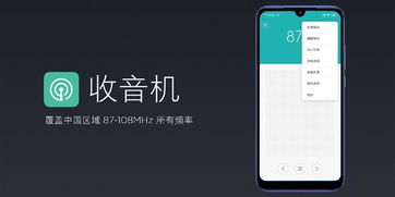 紅米7驚艷亮相 護(hù)眼屏、4000mAh大電池與專業(yè)錄音功能，打造全能性價比手機(jī)