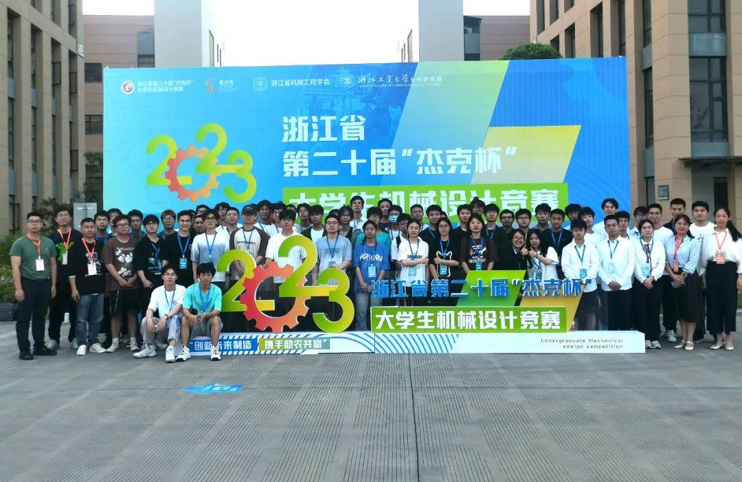 智能安裝新篇章 浙江水院三大前沿專業(yè)，賦能行業(yè)未來